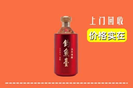 垦利区回收钓鱼台