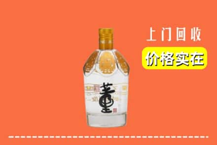 垦利区回收董酒