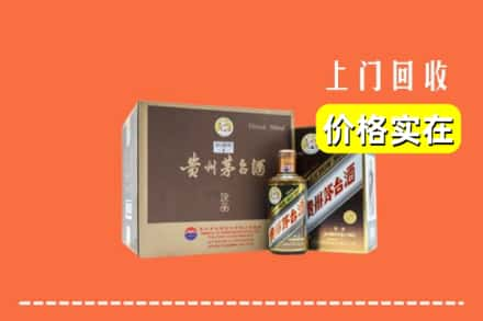 垦利区回收彩釉茅台酒